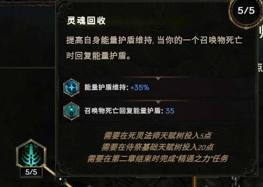 最后纪元巫妖喝药炸尸流BD怎么玩