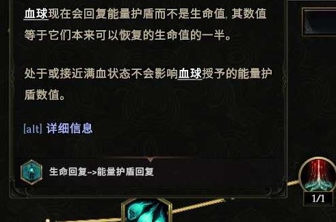 最后纪元巫妖喝药炸尸流BD怎么玩