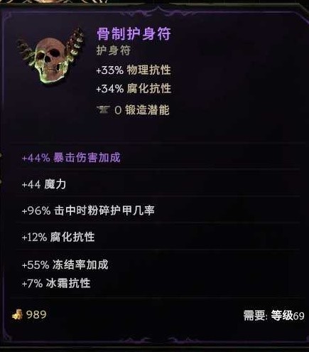 最后纪元巫妖喝药炸尸流BD怎么玩