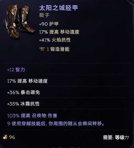 最后纪元巫妖喝药炸尸流BD怎么玩