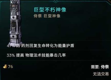 最后纪元巫妖喝药炸尸流BD怎么玩