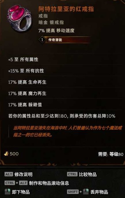 最后纪元巫妖喝药炸尸流BD怎么玩
