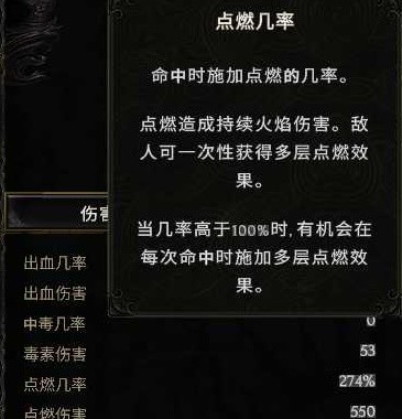 最后纪元符文大师炼狱红莲BD怎么玩