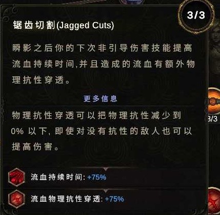 最后纪元神射流血Dot流BD怎么玩
