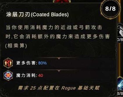 最后纪元神射流血Dot流BD怎么玩