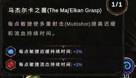 最后纪元神射流血Dot流BD怎么玩