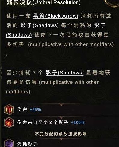 最后纪元神射流血Dot流BD怎么玩