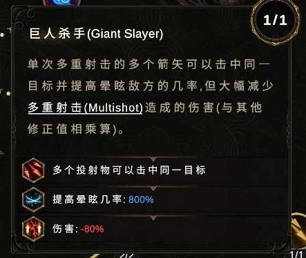最后纪元神射流血Dot流BD怎么玩