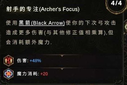 最后纪元神射流血Dot流BD怎么玩