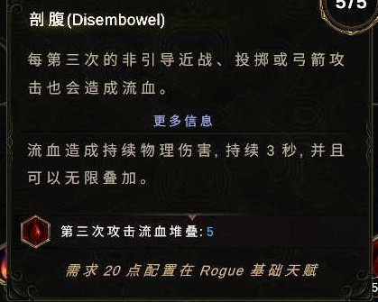 最后纪元神射流血Dot流BD怎么玩