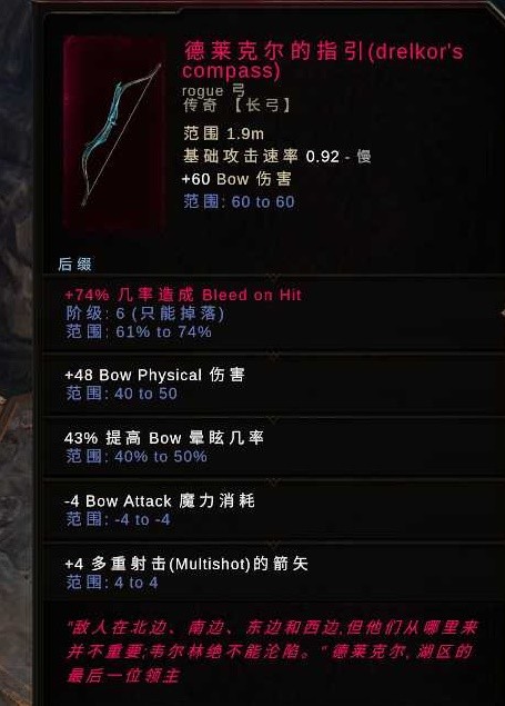 最后纪元神射流血Dot流BD怎么玩