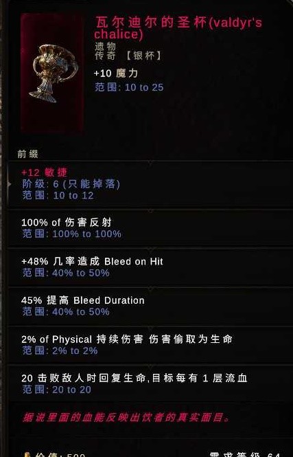 最后纪元神射流血Dot流BD怎么玩