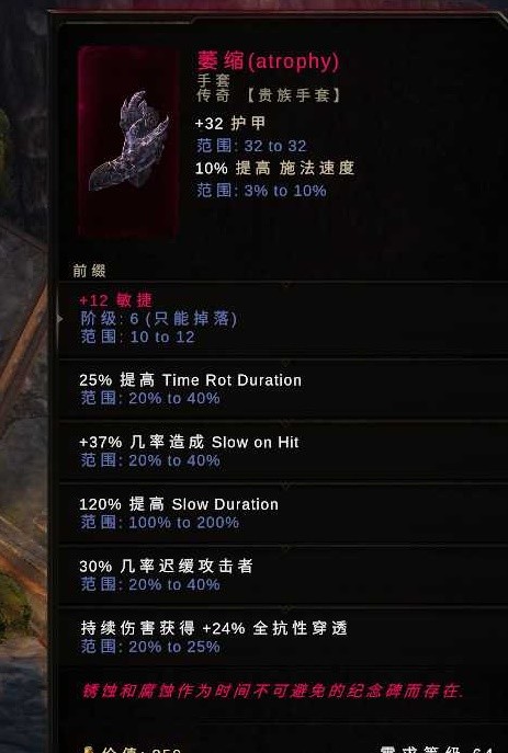 最后纪元神射流血Dot流BD怎么玩