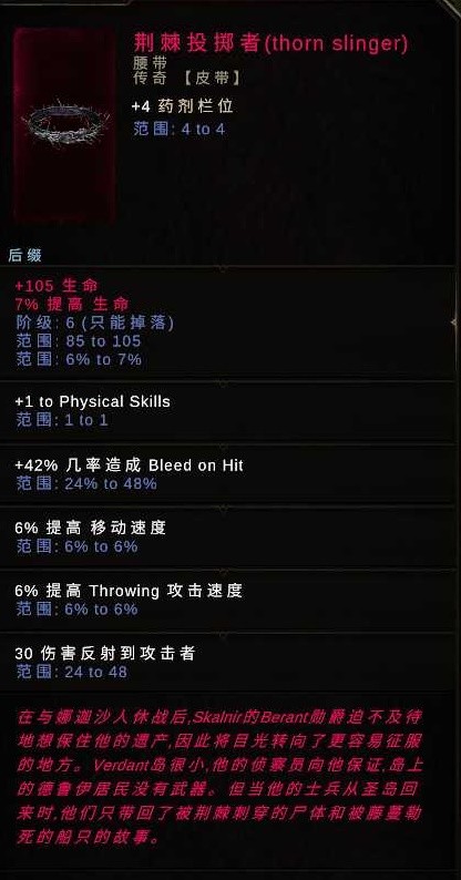 最后纪元神射流血Dot流BD怎么玩