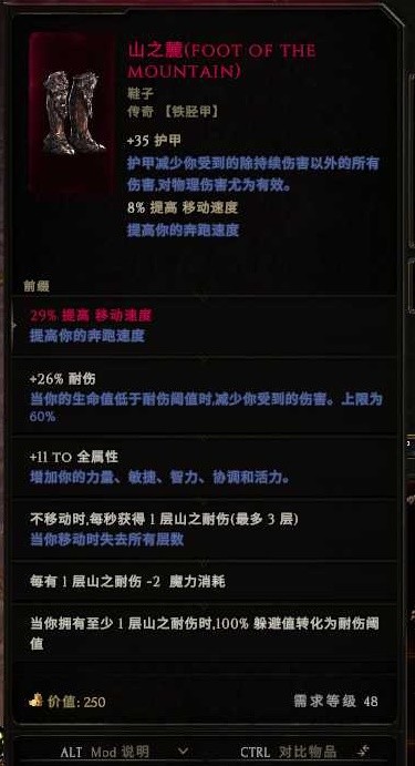 最后纪元神射流血Dot流BD怎么玩