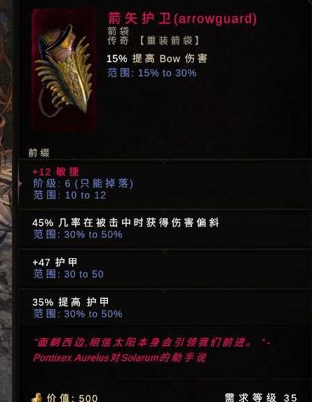 最后纪元神射流血Dot流BD怎么玩