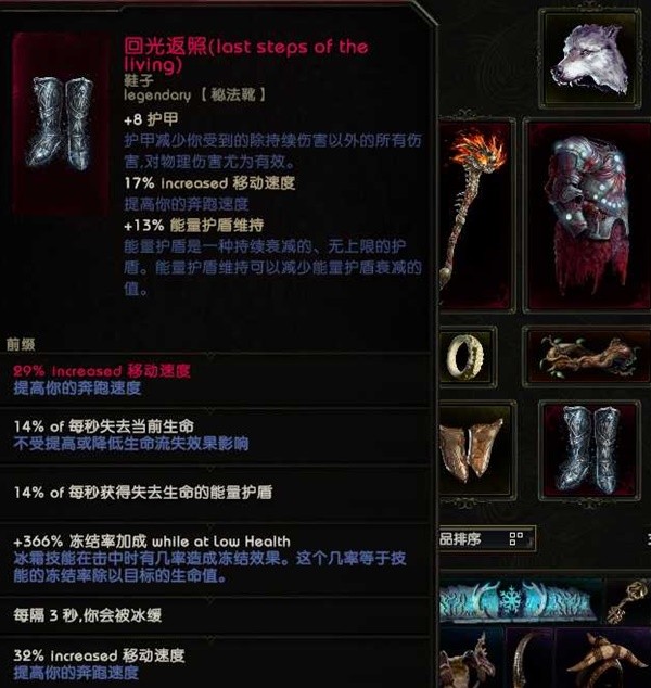 最后纪元地震熊德BD怎么玩