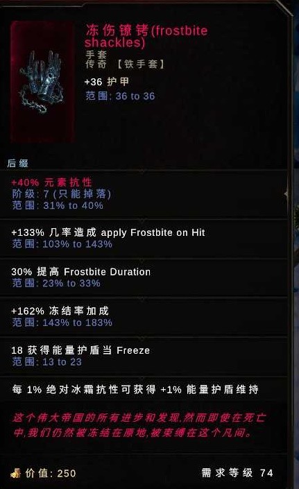 最后纪元地震熊德BD怎么玩