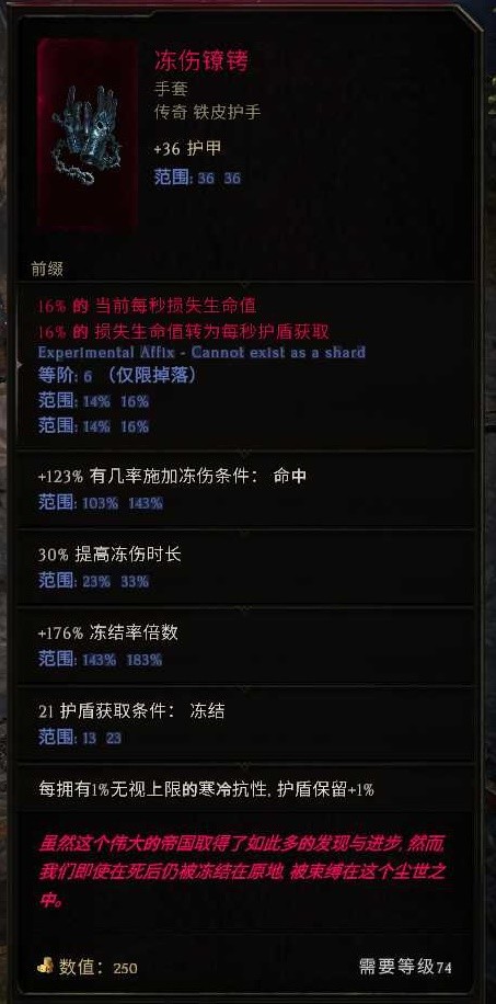 最后纪元地震熊德BD怎么玩