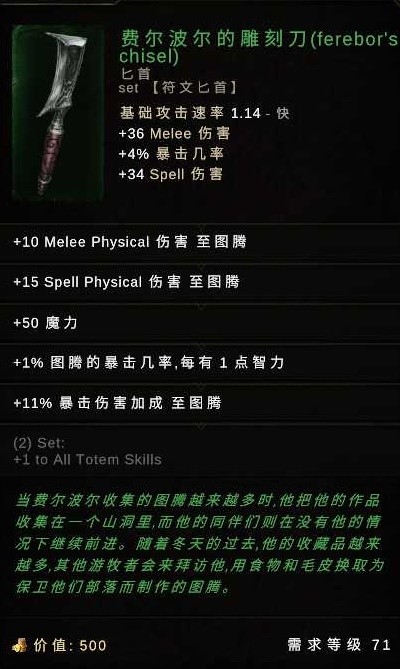 最后纪元图腾树德BD怎么玩