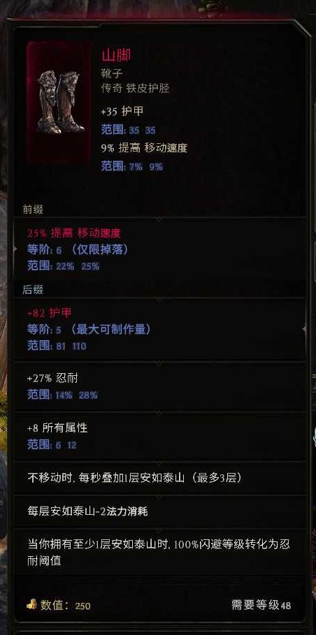 最后纪元符文大师电冲电火花BD怎么玩