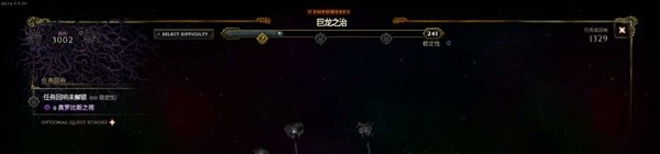 最后纪元符文大师电冲电火花BD怎么玩