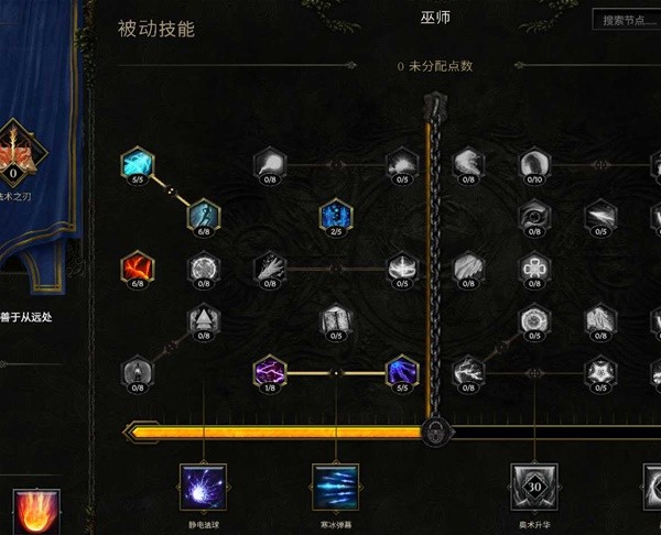 最后纪元符文大师电冲电火花BD怎么玩