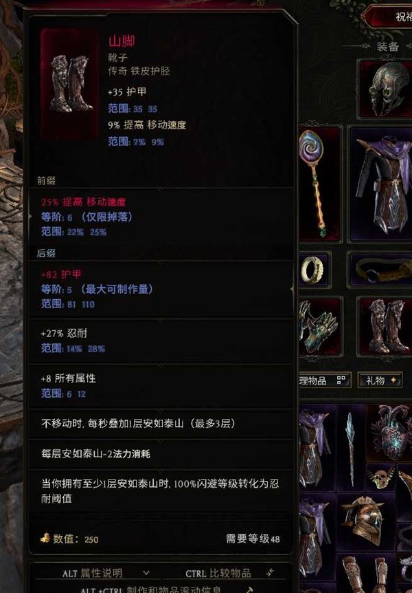 最后纪元符文大师电冲电火花BD怎么玩
