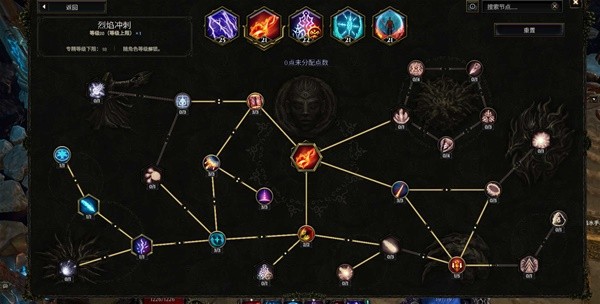 最后纪元符文大师电冲电火花BD怎么玩