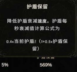 最后纪元符文大师电冲电火花BD怎么玩
