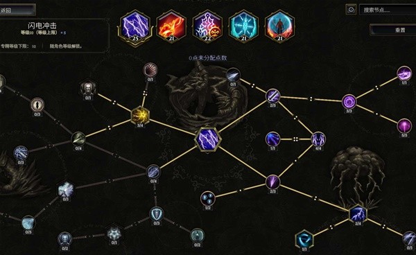 最后纪元符文大师电冲电火花BD怎么玩