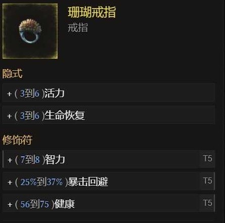 最后纪元死灵法师地狱幽影BD怎么玩