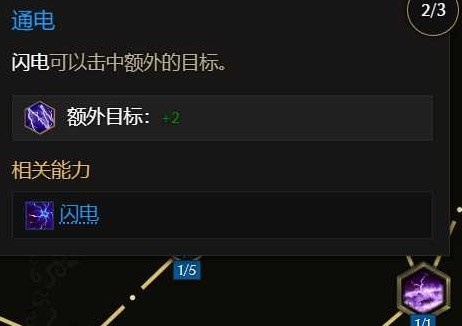 最后纪元奔雷熊德BD怎么玩