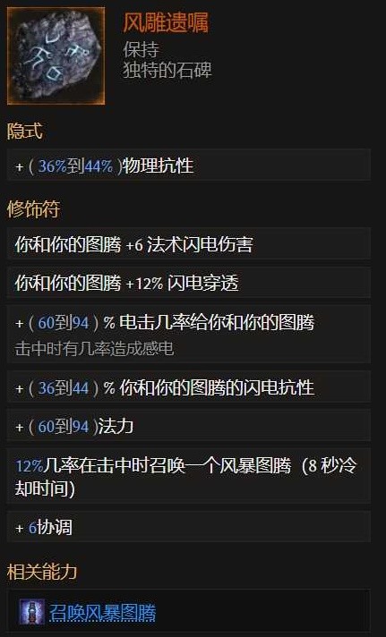 最后纪元奔雷熊德BD怎么玩