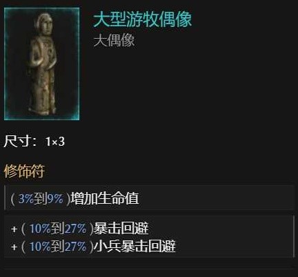 最后纪元奔雷熊德BD怎么玩