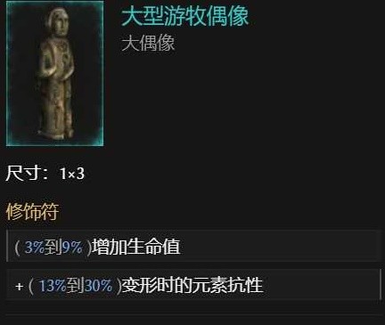 最后纪元奔雷熊德BD怎么玩