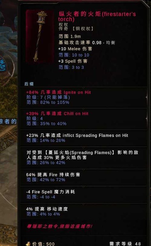最后纪元刀刃舞者点燃dot流BD怎么玩
