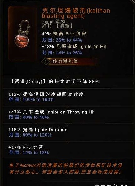 最后纪元刀刃舞者点燃dot流BD怎么玩