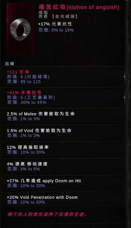 最后纪元刀刃舞者低血圆舞斩BD怎么玩