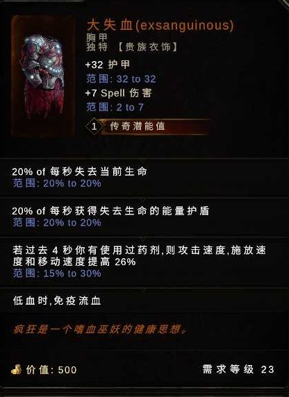 最后纪元刀刃舞者低血圆舞斩BD怎么玩