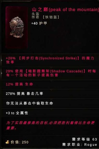 最后纪元刀刃舞者低血圆舞斩BD怎么玩