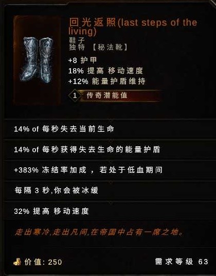 最后纪元刀刃舞者低血圆舞斩BD怎么玩