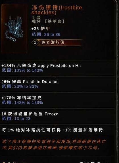 最后纪元刀刃舞者低血圆舞斩BD怎么玩