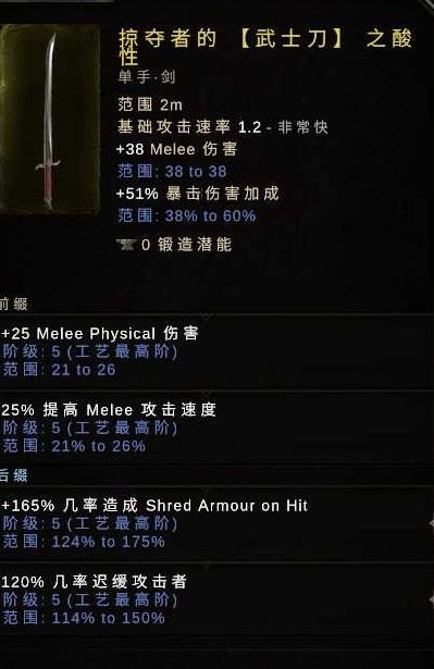最后纪元刀刃舞者低血圆舞斩BD怎么玩