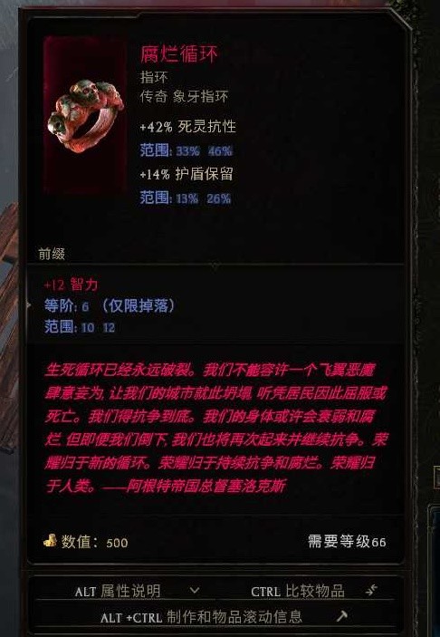 最后纪元死灵火召流BD怎么玩