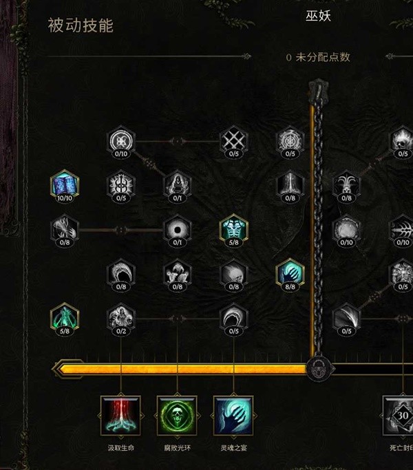 最后纪元死灵火召流BD怎么玩