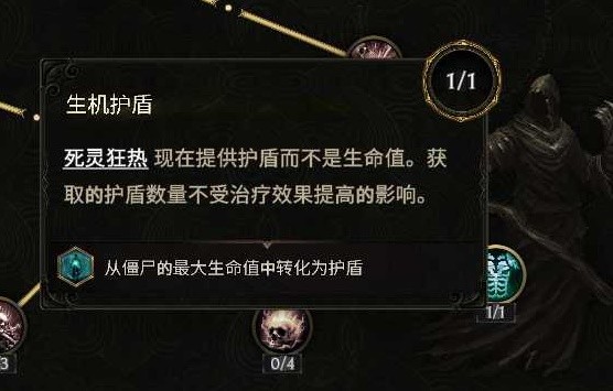 最后纪元死灵火召流BD怎么玩