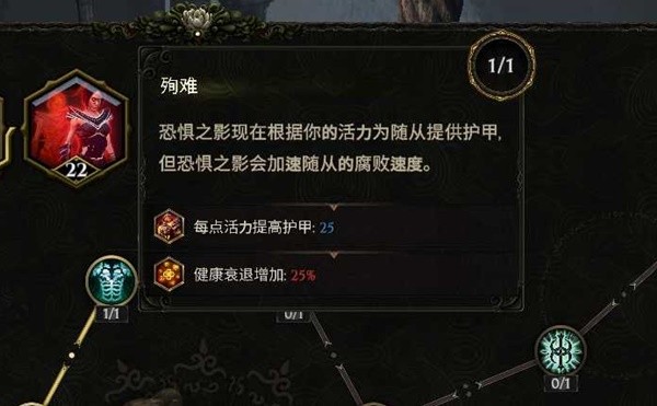 最后纪元死灵火召流BD怎么玩