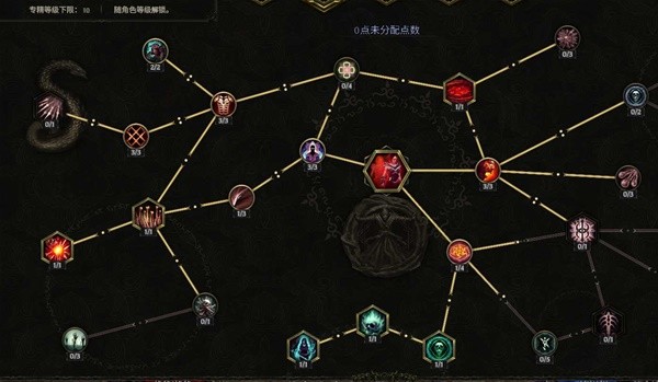最后纪元死灵火召流BD怎么玩