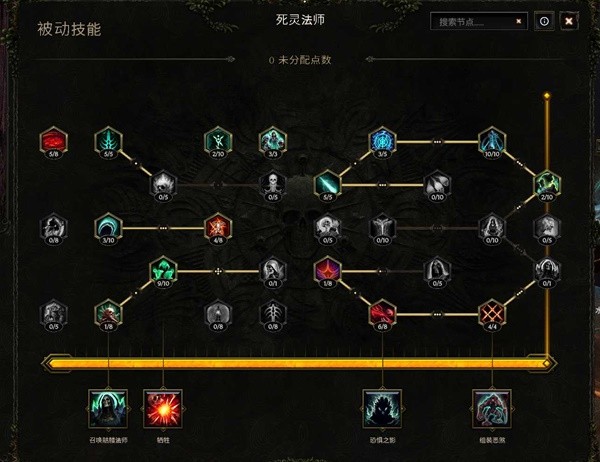 最后纪元死灵火召流BD怎么玩